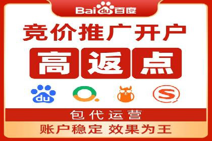 竞价排名案例：提升转化率秘诀